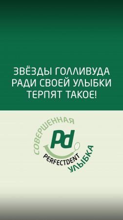Голливудская улыбка не даётся легко! Установка виниров.