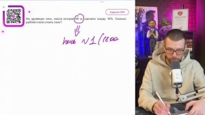 На дровяную печь, масса которой 40 кг, сделали скидку 10%.