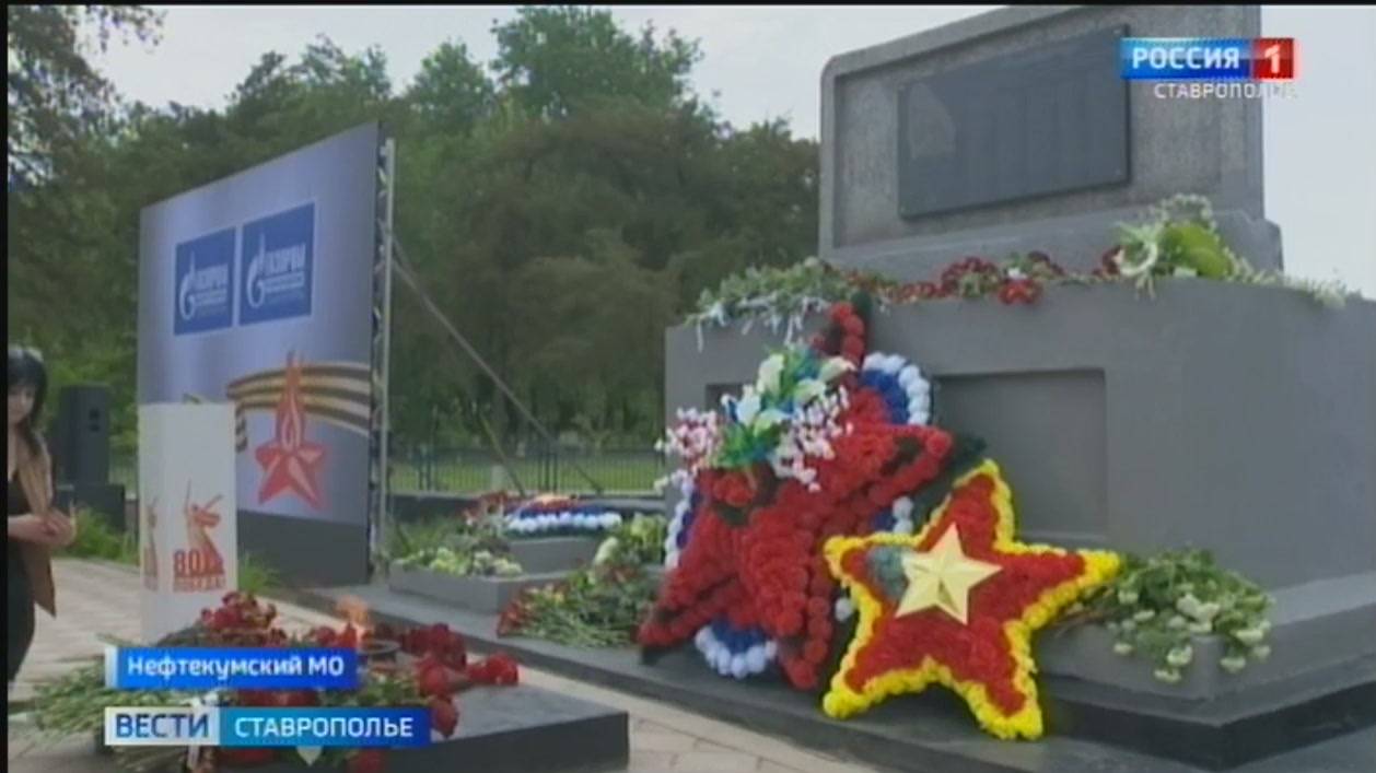 Частицу Вечного огня на Ставрополье привели из зала Воинской Славы на Мамаевом кургане