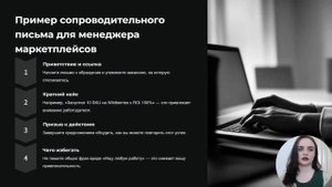 Head Hunter - вводный урок.