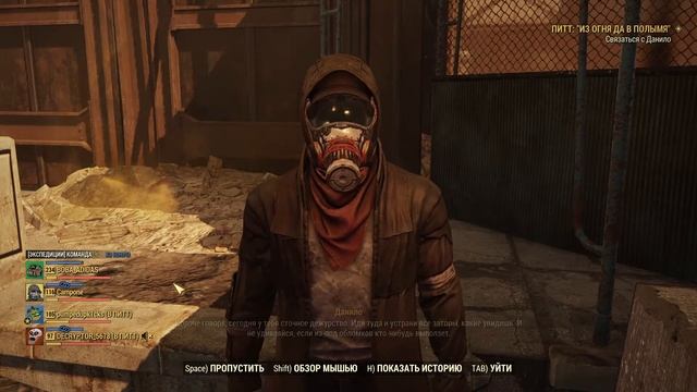 Уже не больной и не совсем трезвый Fallout76 (Pitt Expeditions) смотреть онлайн