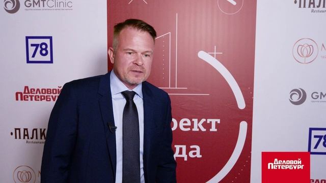 Проект года | Павел Галант