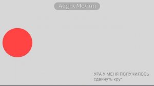это было очень сложно