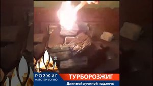 Розжиг угля без химии. СУПЕР РОЗЖИГ.