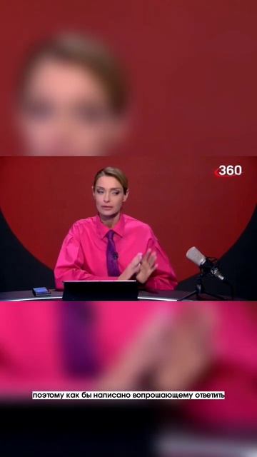 Герман Стерлигов о принципах ,смешно спорит с журналисткой #россия #вера #подпишись #лайк #религия смотреть онлайн