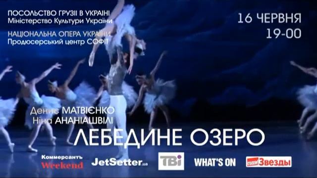 Балет №2 смотреть онлайн