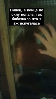 YouTube не жрать текст! Я подумала что я сейчас окно разоб?