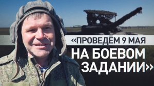 Экипажи Т-72Б3М отряда «БАРС-33» отрабатывают слаженность на полигоне в Херсонской области