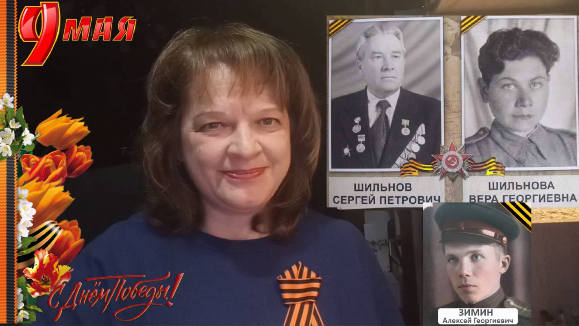 Стихи ко Дню ПОБЕДЫ!!!