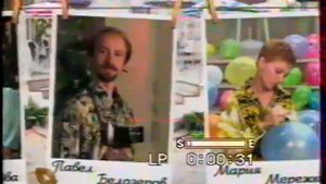 Кафе Клубничка 🍓 Начальная заставка 🍓 1997 VHS