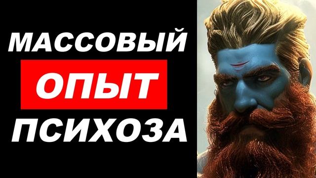 ⚡ Арсен Маркарян: массовый ОПЫТ психоза, ЗАКОН природы и ПАСПОРТ здоровья в Китае