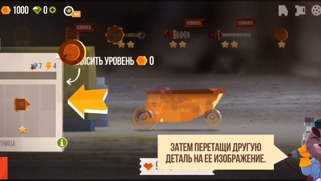 сева дня мы будем играть в cats crash arena turbo stars