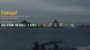 Линкор Yumihari: +238к урона 5 фрагов на карте Осколки - World of Warships
