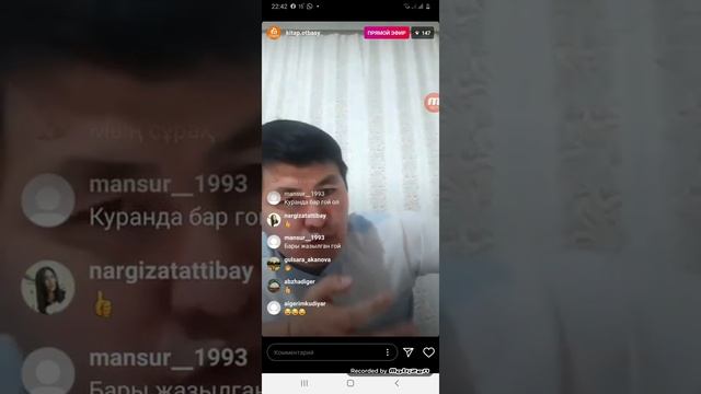 Сияр Шәріп 2 бөлім смотреть онлайн