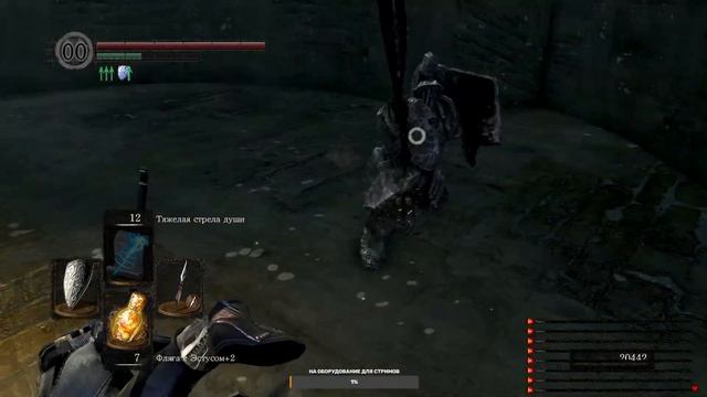 Озеро Золы [СТРИМ] ◉ DARK SOULS: REMASTERED ➤ [На Русском] ➤ Прохождение #9