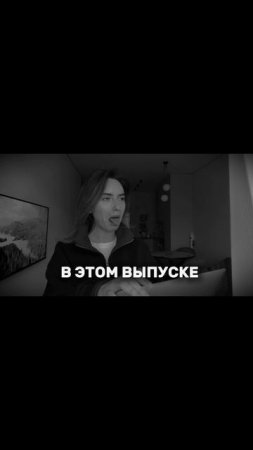 Полное видео в профиле