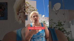 Спасибо товарищу Си!