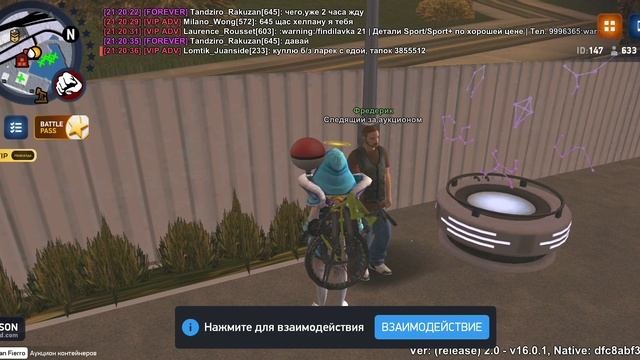 хранилища