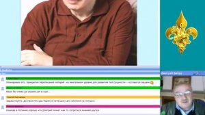 Дмитрий Байда про хвалёную Европу, Испанию