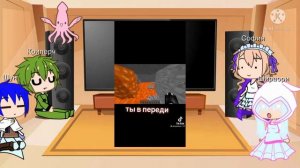 Реакция дая паук и что на паркур.