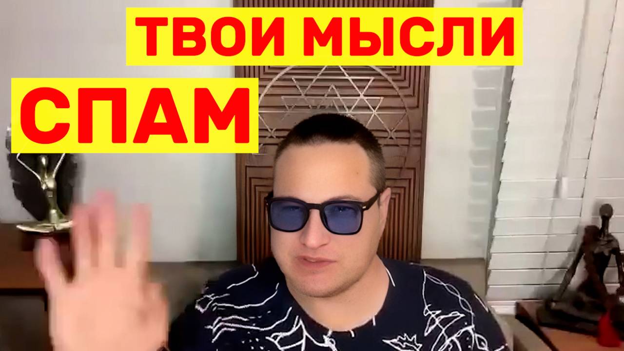 Ты упускаешь самое важное-