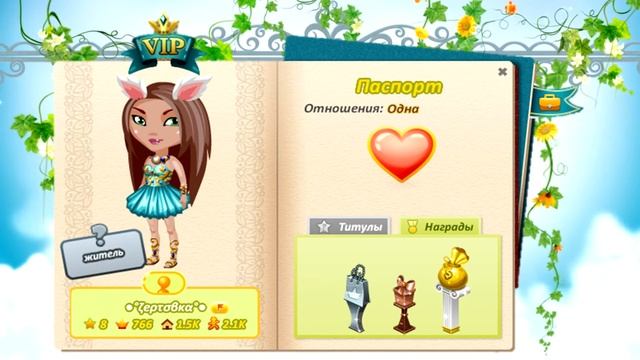 Забавные ники 4 || Аватария смотреть онлайн