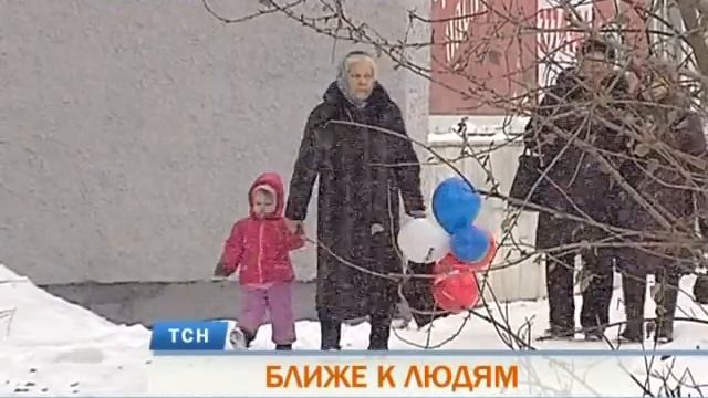 Телевизионная служба новостей (10 декабря) смотреть онлайн