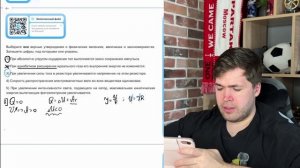 1) При абсолютно упругом соударении тел выполняется закон сохранения импульса 2) При адиабатном - №