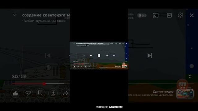 Реакция на TanGera смотреть онлайн