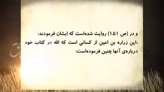 ровиони шиа малун ва другу смотреть онлайн