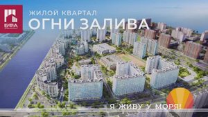 ЖК "Огни Залива": виртуальный тур по трехкомнатной квартире 83,5 кв.м.