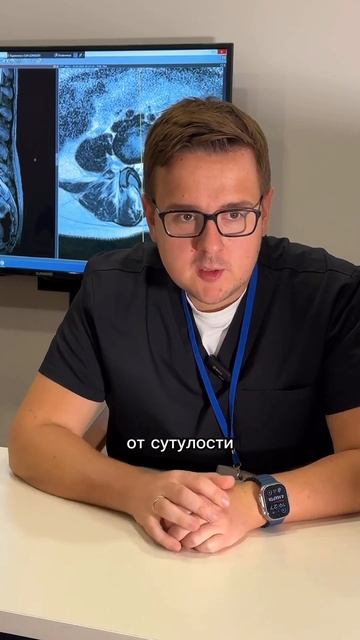 #больвпояснице #врач #невралгия #больвспине #остеохондроз #сутулость #осанка смотреть онлайн