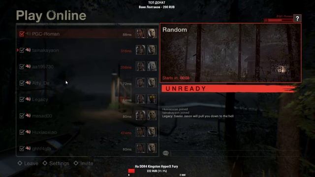 Friday the 13th-Пятница 13 Patch 1.03 стрим9 1080 60p