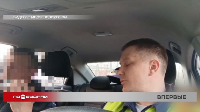 Электросамокатчика впервые в Иркутской области арестовали на 10 суток