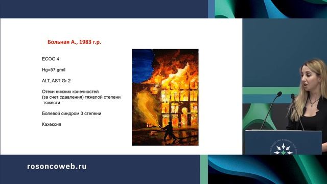 Клинический случай (рак молочной железы) смотреть онлайн