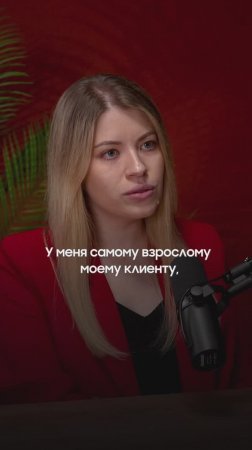 84 года у психолога 😱 #психология