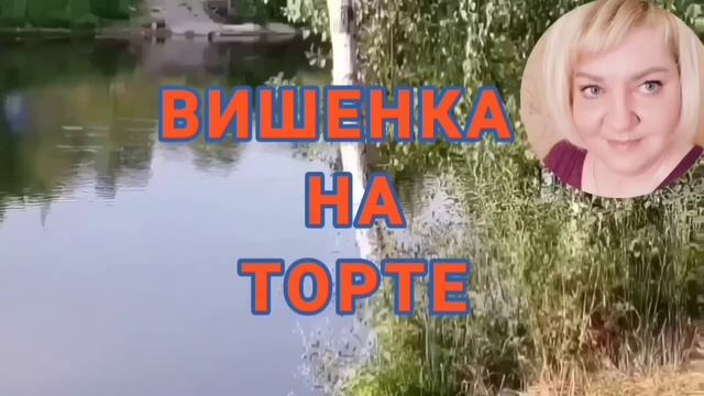 ЛЮБОВНАЯ ПОКАЗУХА. VREDINA LIFE. ОБЗОР. смотреть онлайн