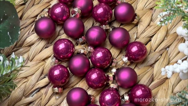 Стеклянные шары ДЕЛЮКС матовые и глянцевые, цвет: магнолия, 25 мм, упаковка 24 шт., 010235