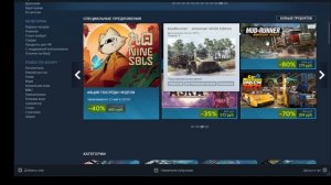 Просмотр видео игр на платформе стим с Обзор разгона