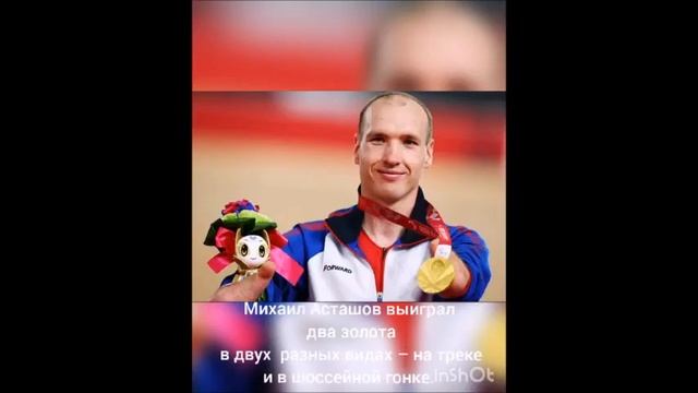 Фестиваль-марафон "Равные возможности"