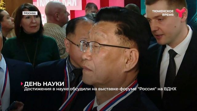 "Наука и университеты" смотреть онлайн