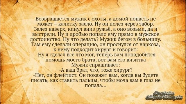 Два Типа Женщин во Время С@кса... Анекдоты Смешные до Слёз!
