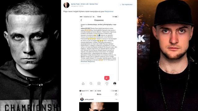 3 раунд Артёма Лоика (vs YARMAK) + Комментарии МЦ по поводу ОСТАНОВКИ БАТТЛА!!! смотреть онлайн