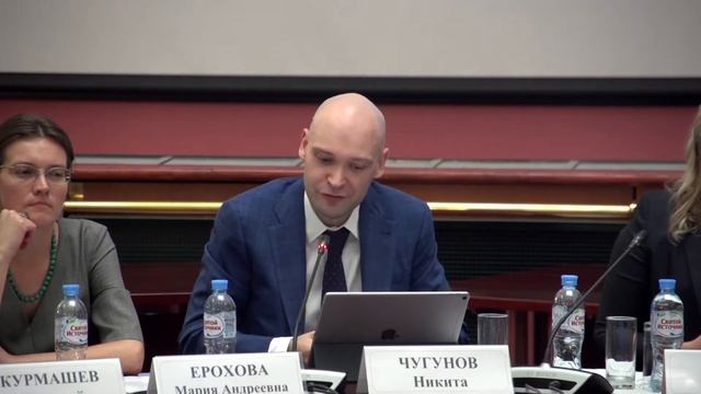 Первая ежегодная конференция Финансового клуба  10 07 2019  Часть 3