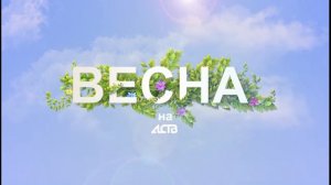 «Наш день»: 6 мая 2025