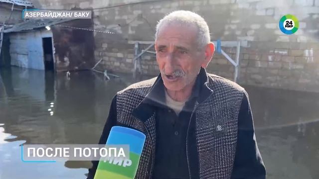 Последствия мощных ливней устраняют в Баку. Некоторые смотреть онлайн