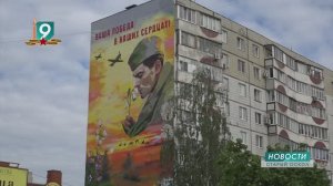На фасадах ещё двух домов в Старом Осколе появятся муралы в честь юбилея Победы