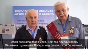 Мотоагитпробег «Победа» отметил 50-летие!