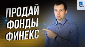 Кит Финанс запустил торги заблокированными акциями. Обзор торгов и мои мысли.