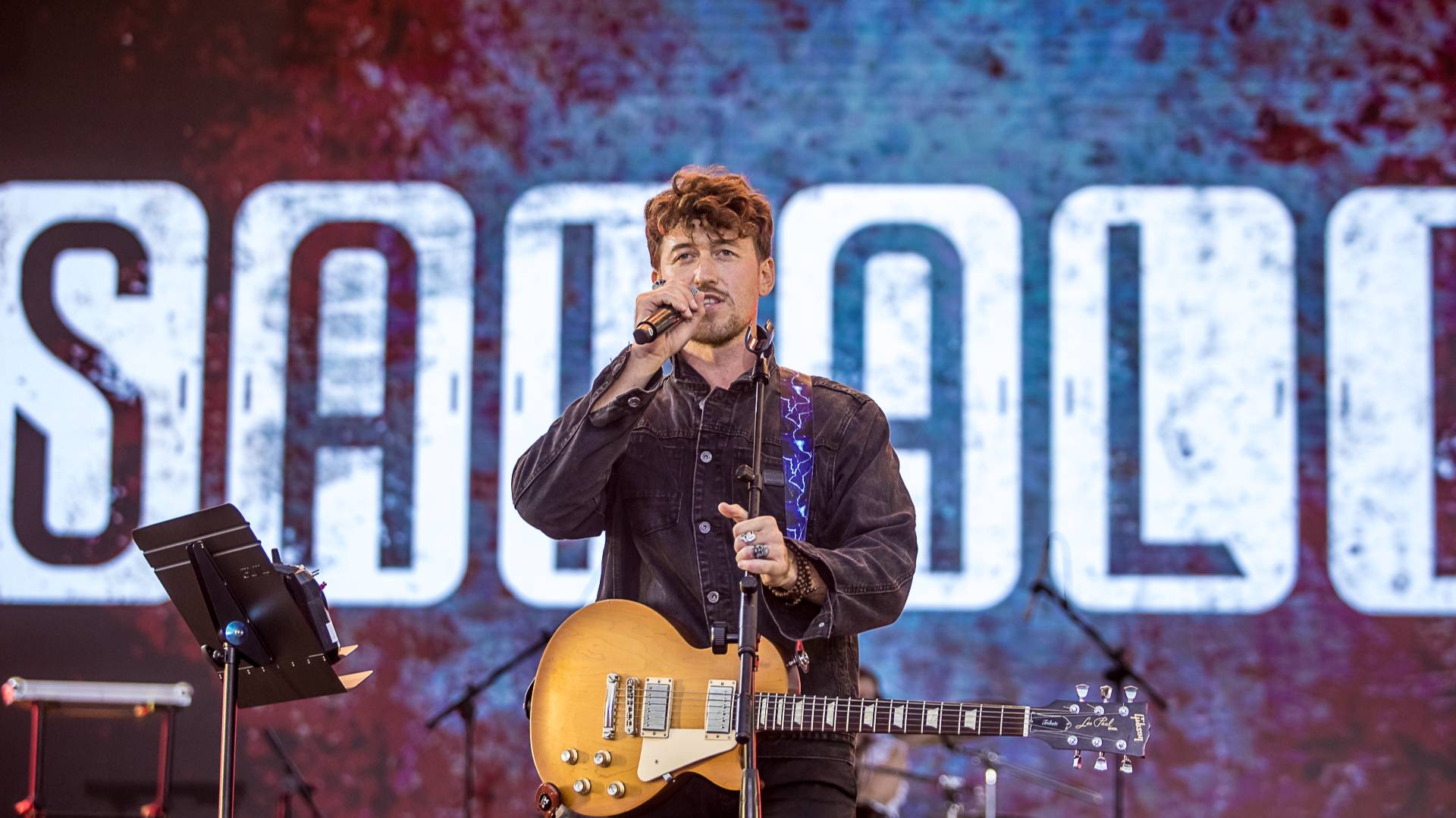 группа SAHALIN на Крылья Сахалина 2024 смотреть онлайн